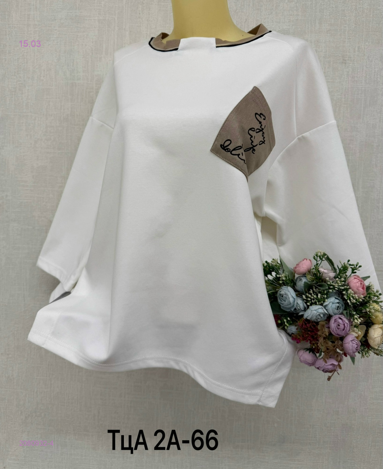 Кофта 2080932-4