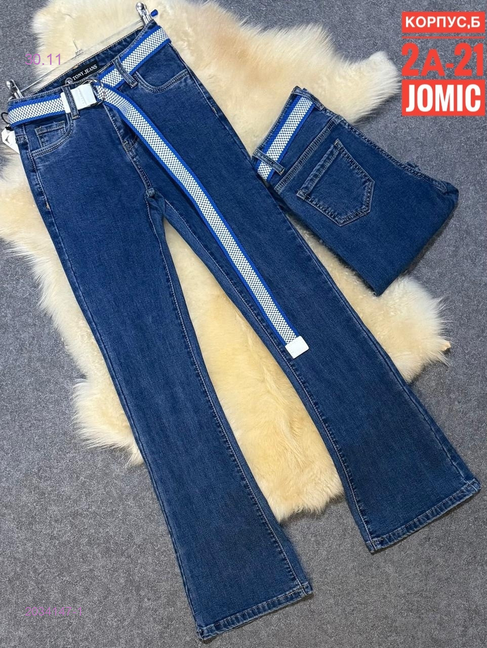 Подростковые штаны 2034147-1