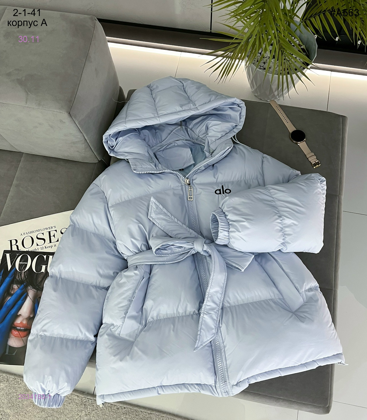 Куртка зима 2034153-1