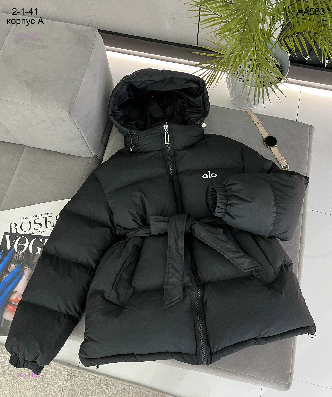 Куртка зима 2034153-3