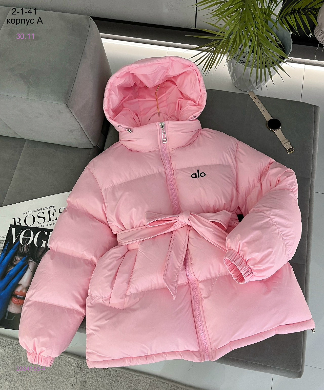 Куртка зима 2034153-4