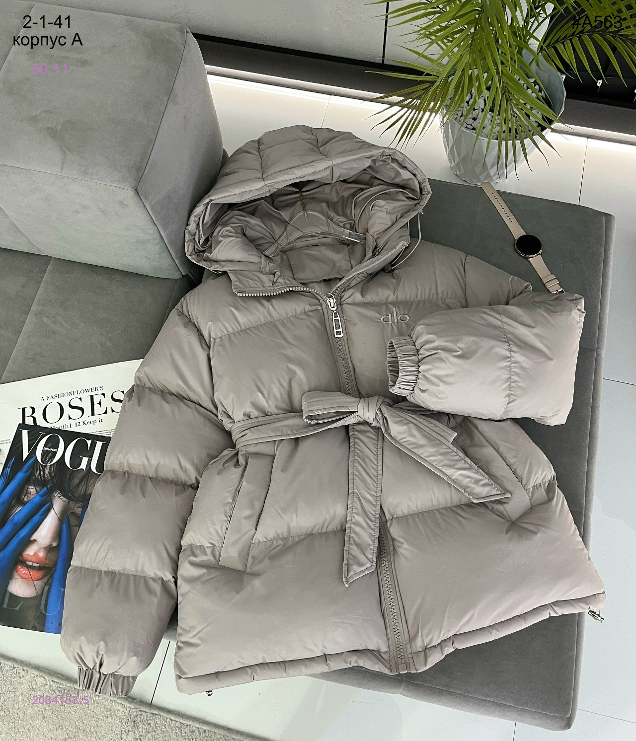 Куртка зима 2034153-5