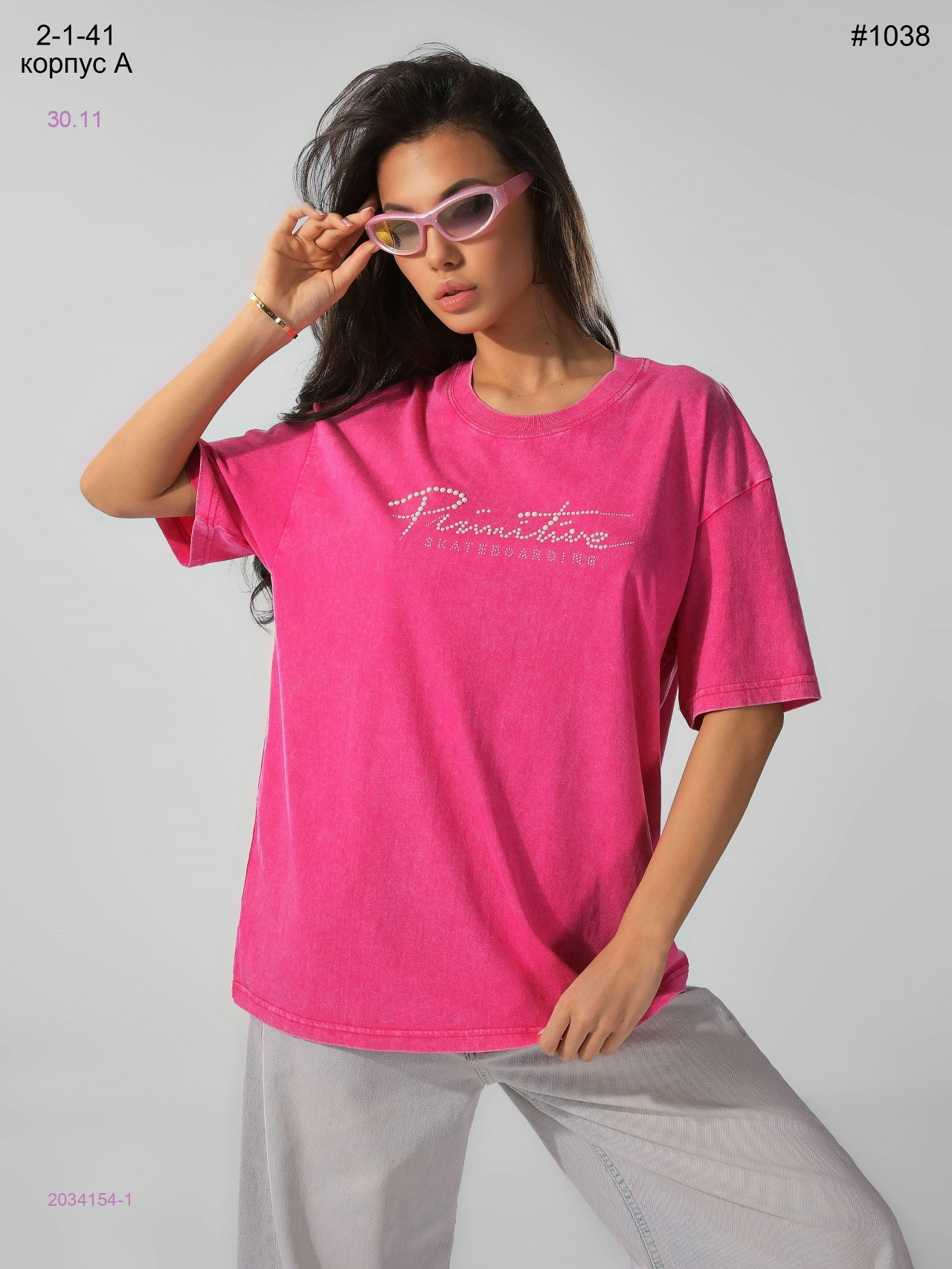 Футболка 2034154-1