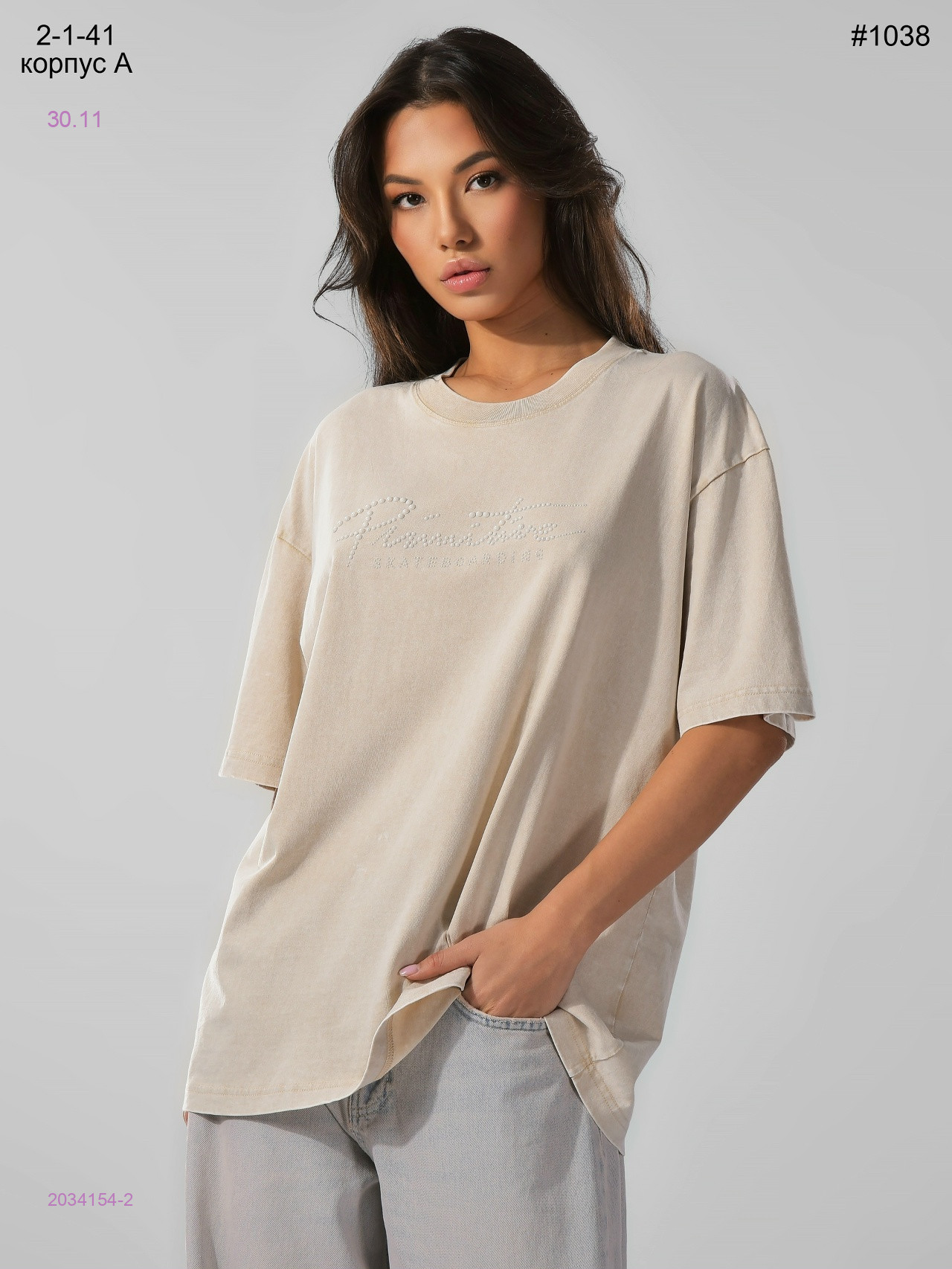 Футболка 2034154-2