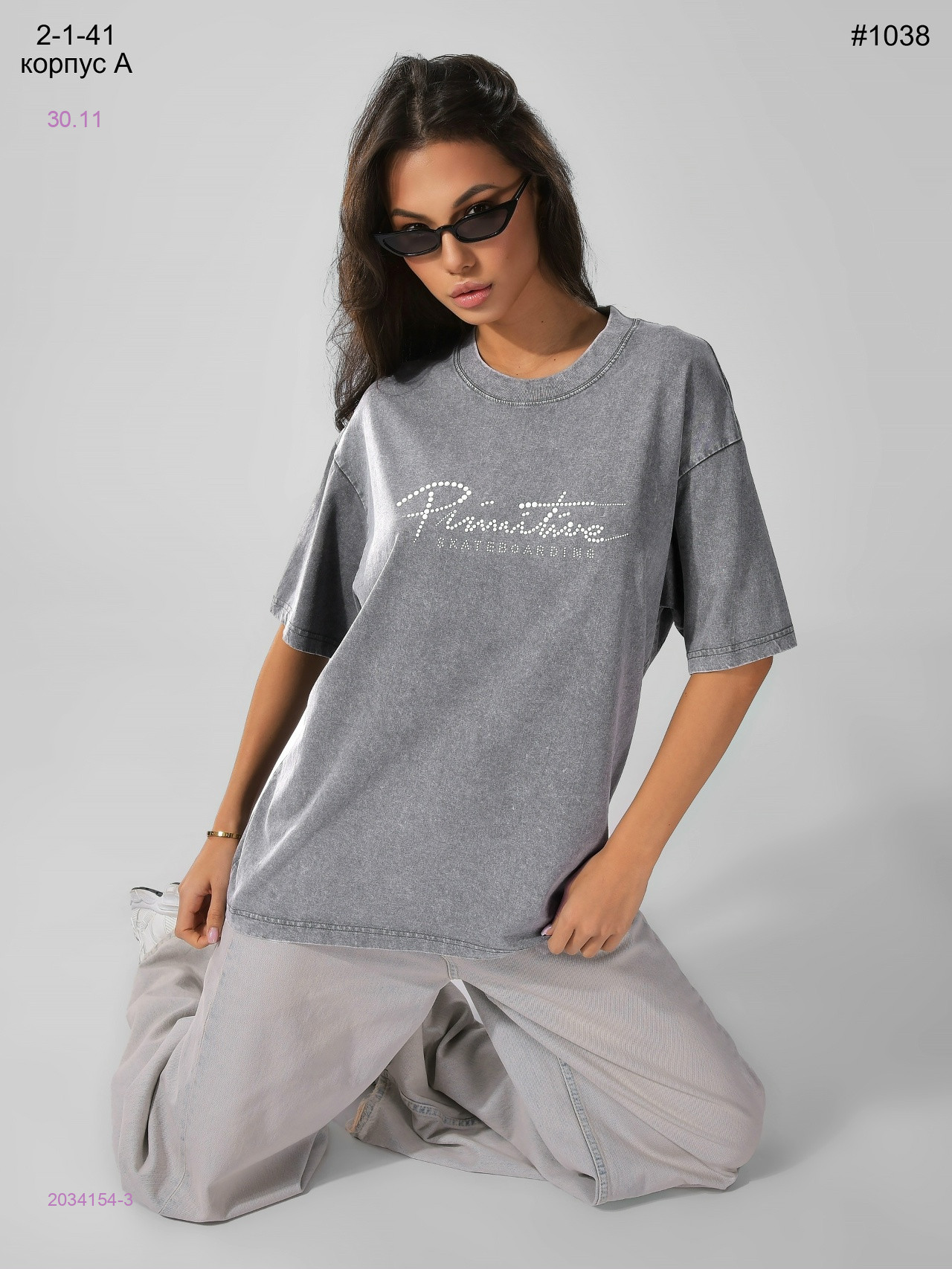 Футболка 2034154-3