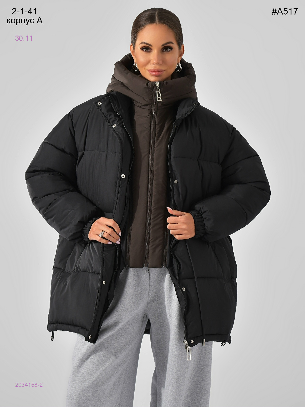 Куртка зима 2034158-2