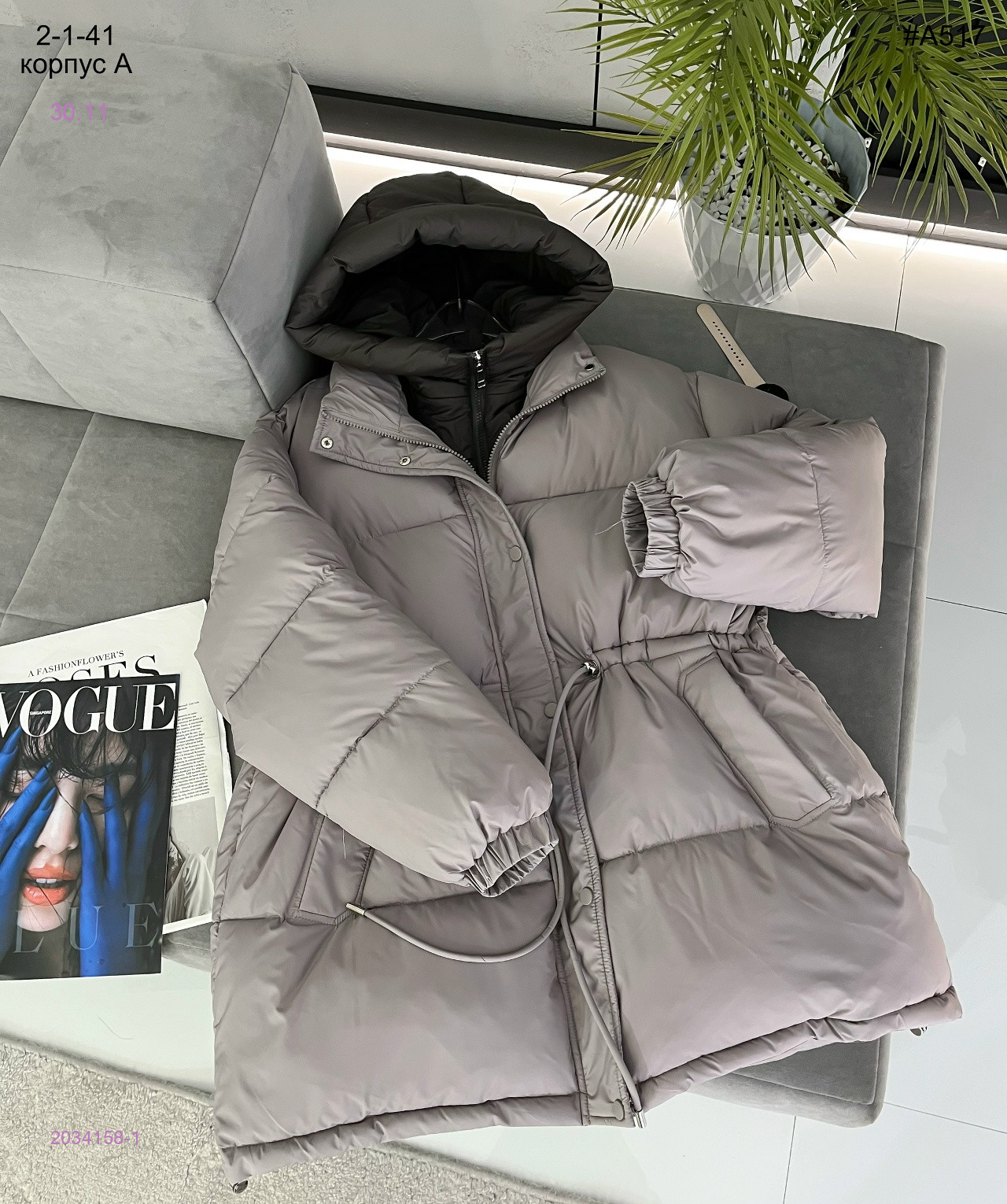 Куртка зима 2034158-1