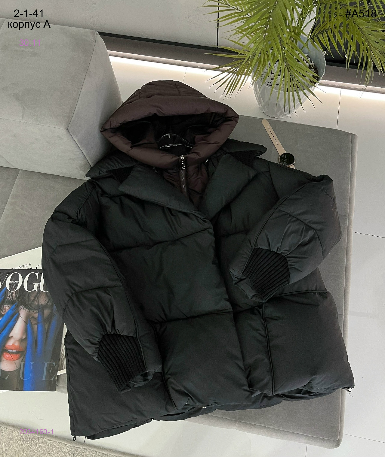 Куртка зима 2034160-1