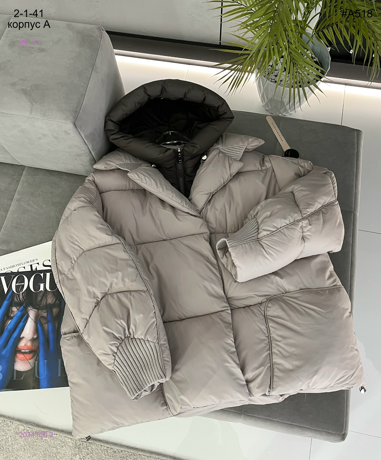 Куртка зима 2034160-2