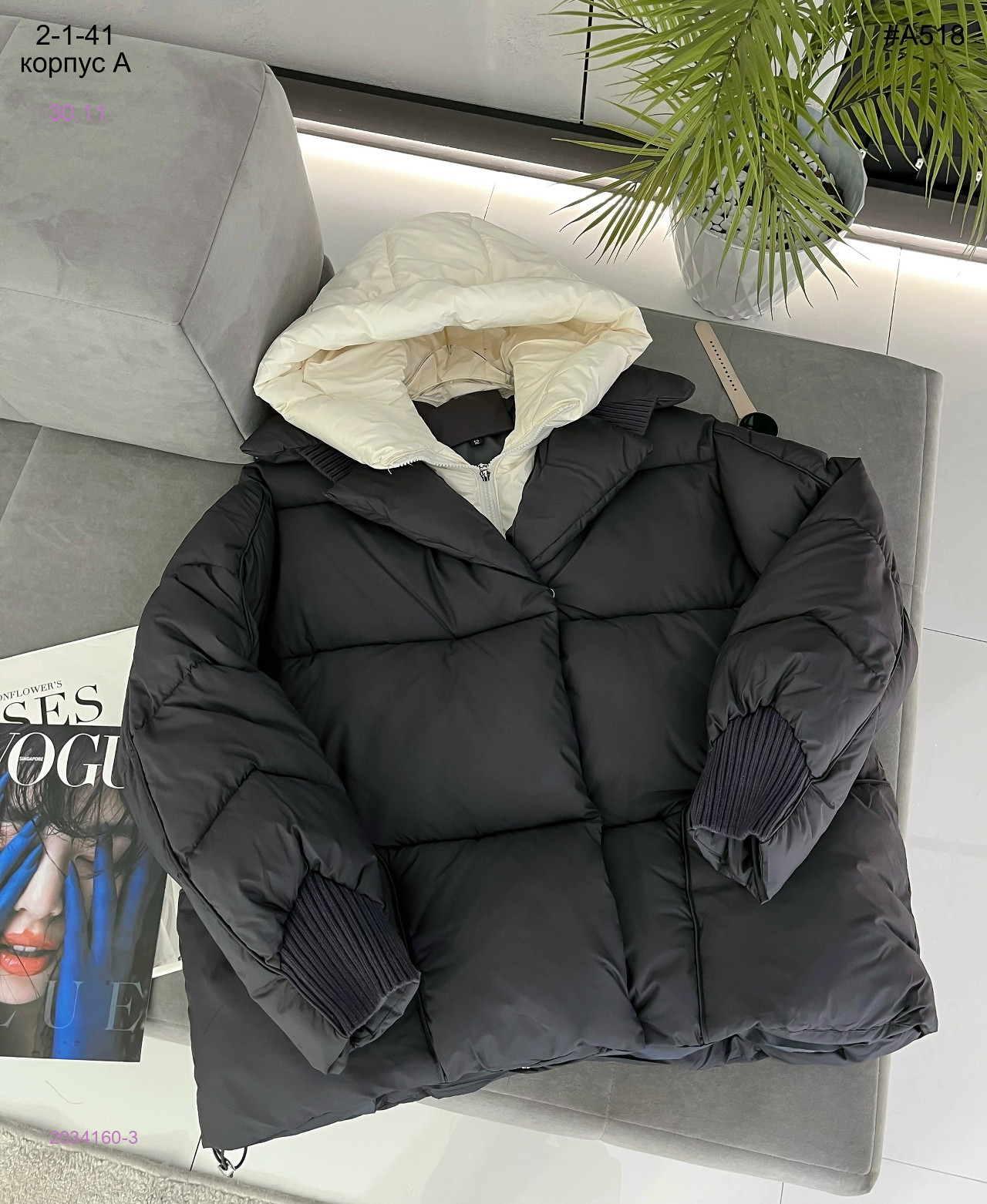 Куртка зима 2034160-3