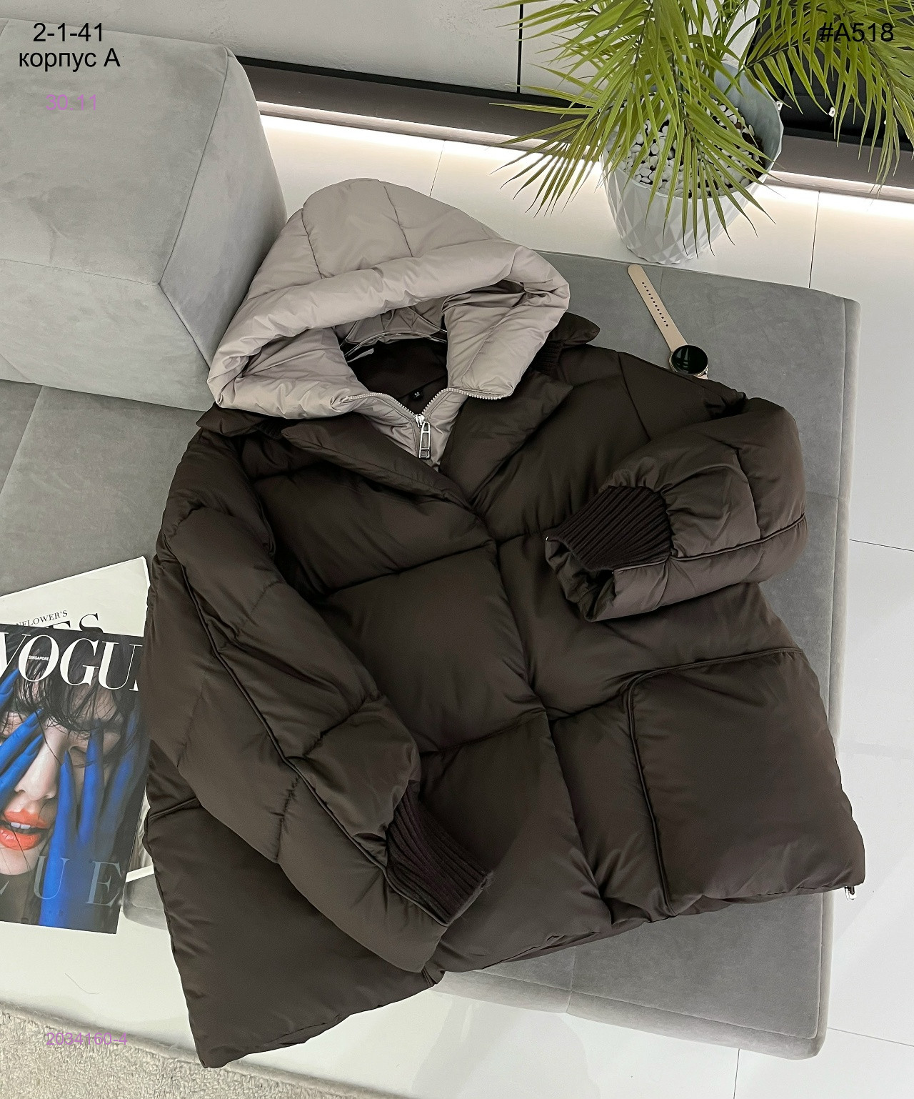 Куртка зима 2034160-4