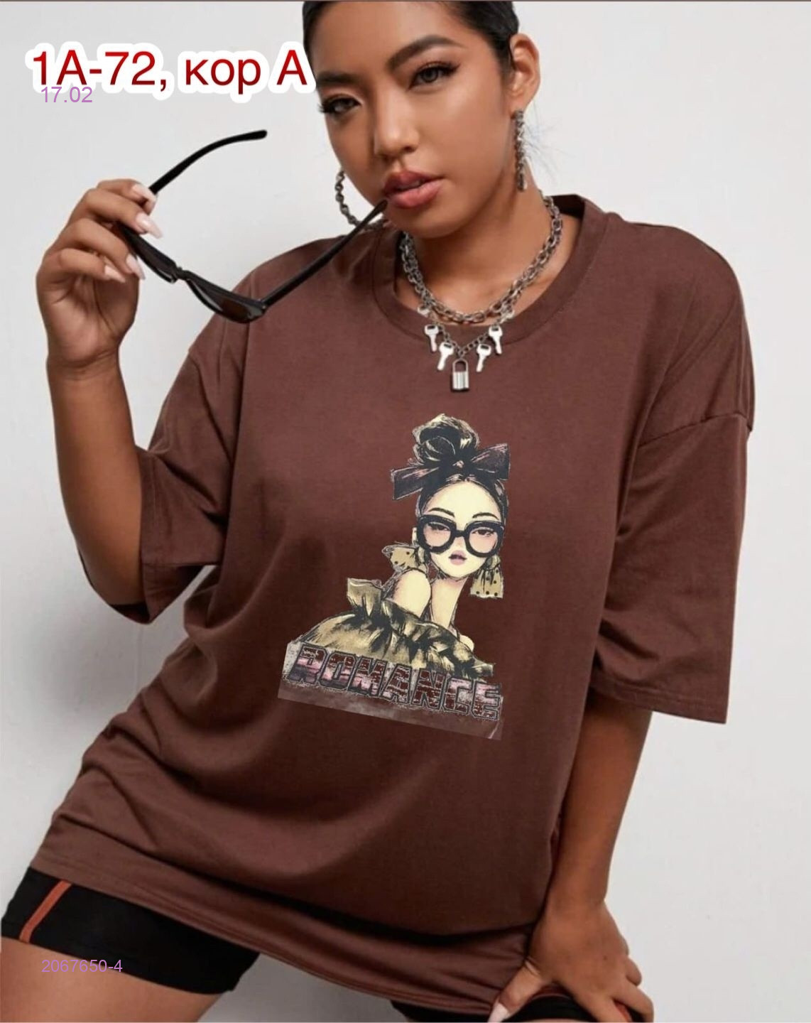 Футболка 2067650-4