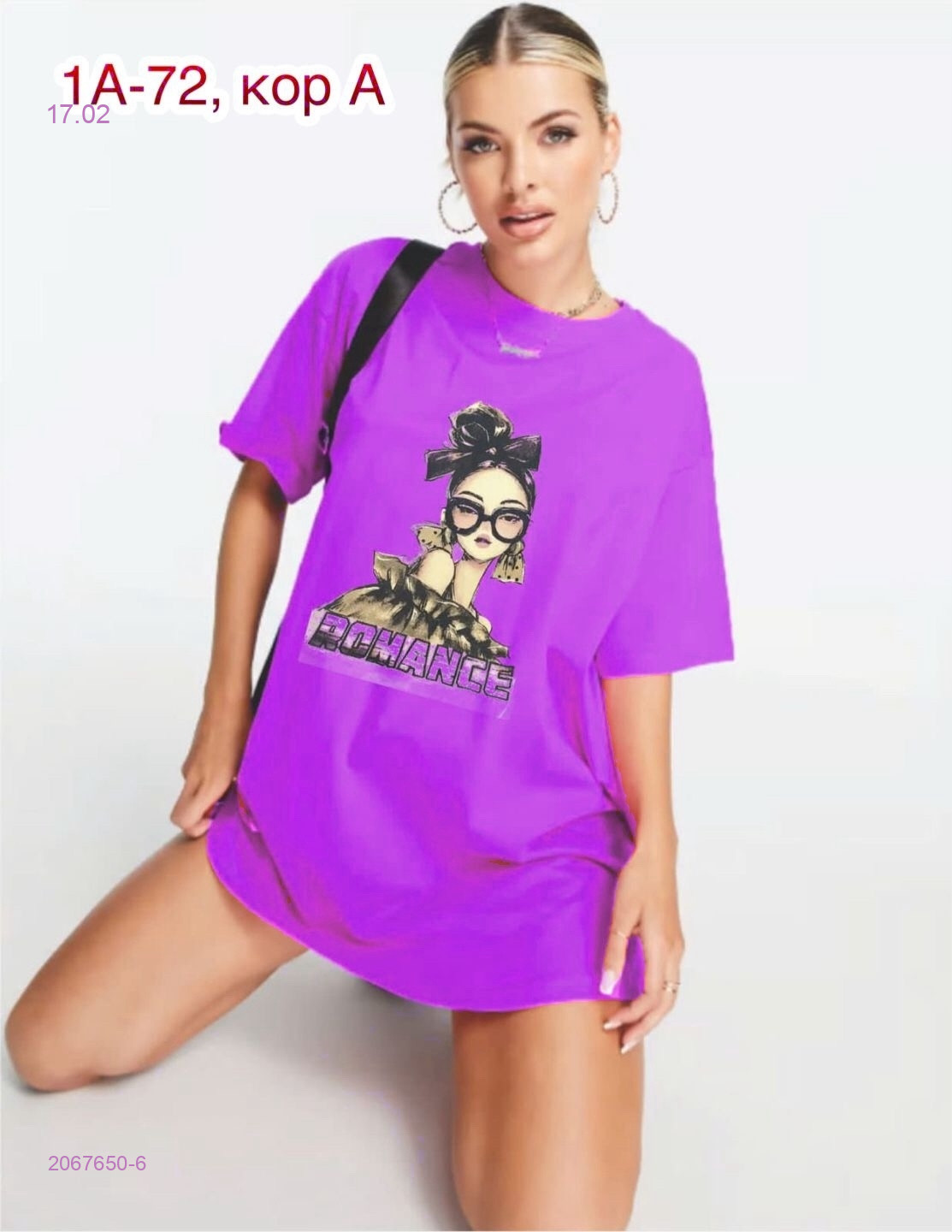 Футболка 2067650-6