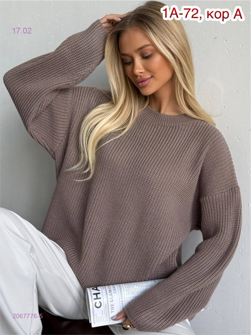 Свитер 2067776-5