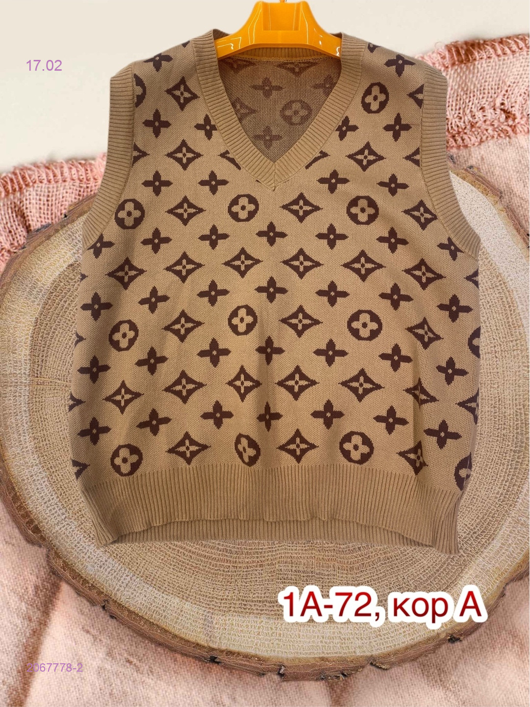 Жилет 2067778-2