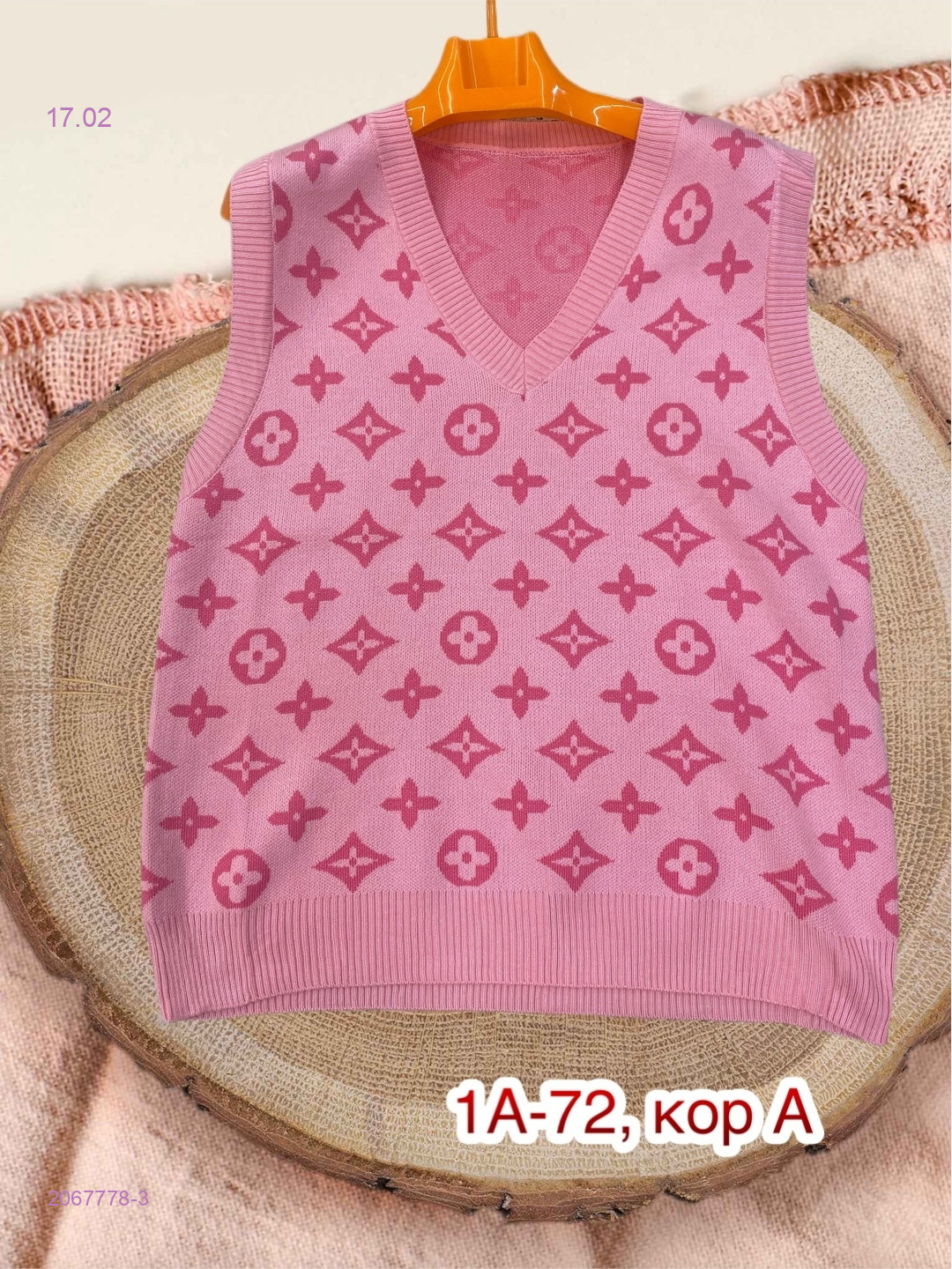 Жилет 2067778-3