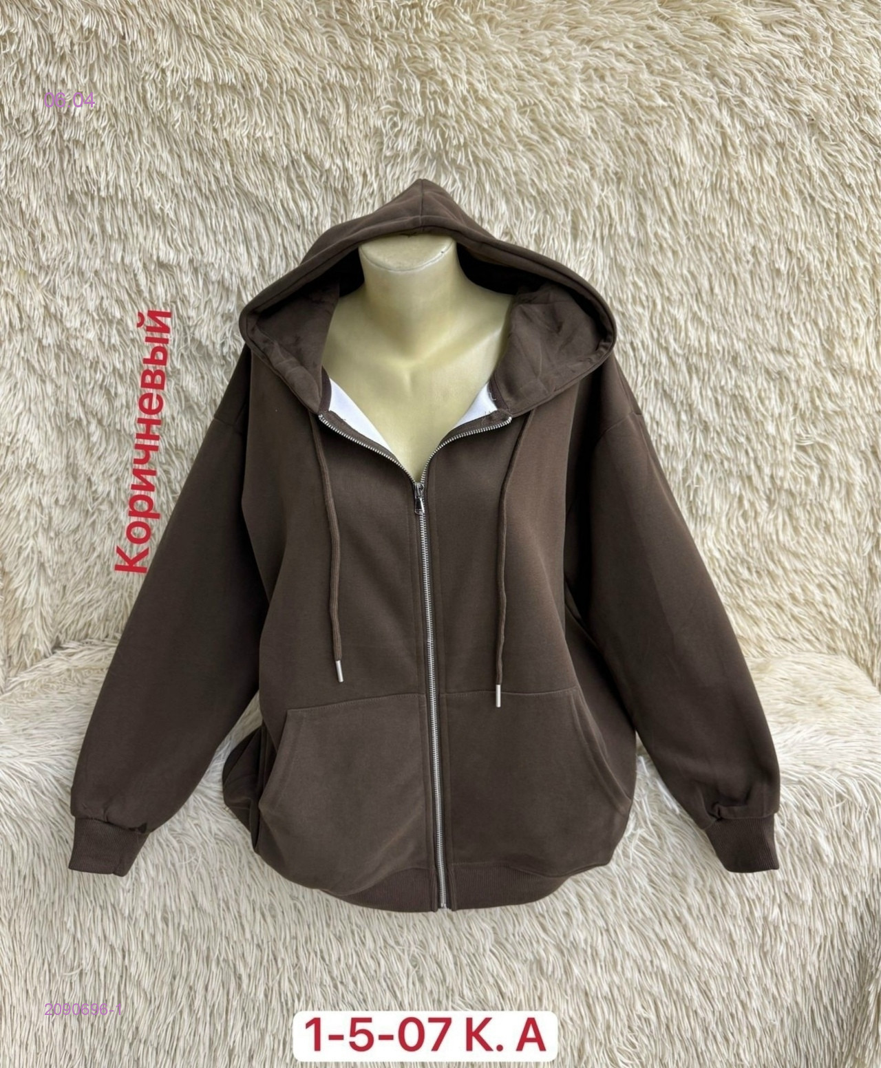 Толстовка 2090696-1