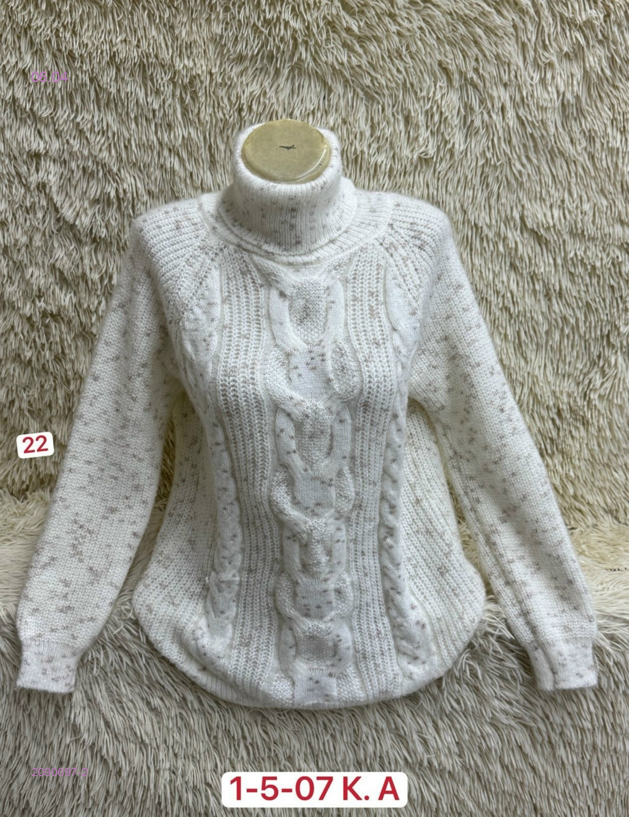 Свитер 2090697-2
