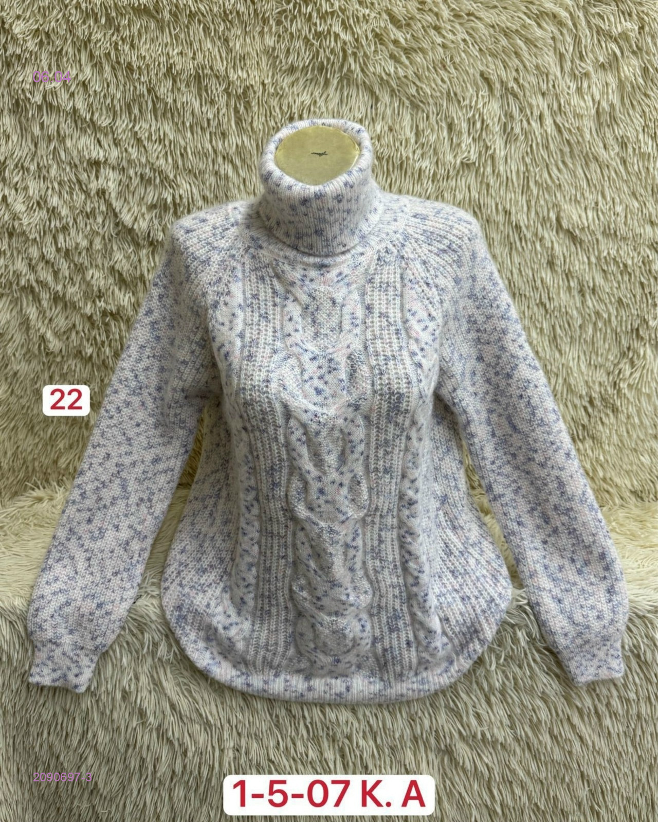 Свитер 2090697-3
