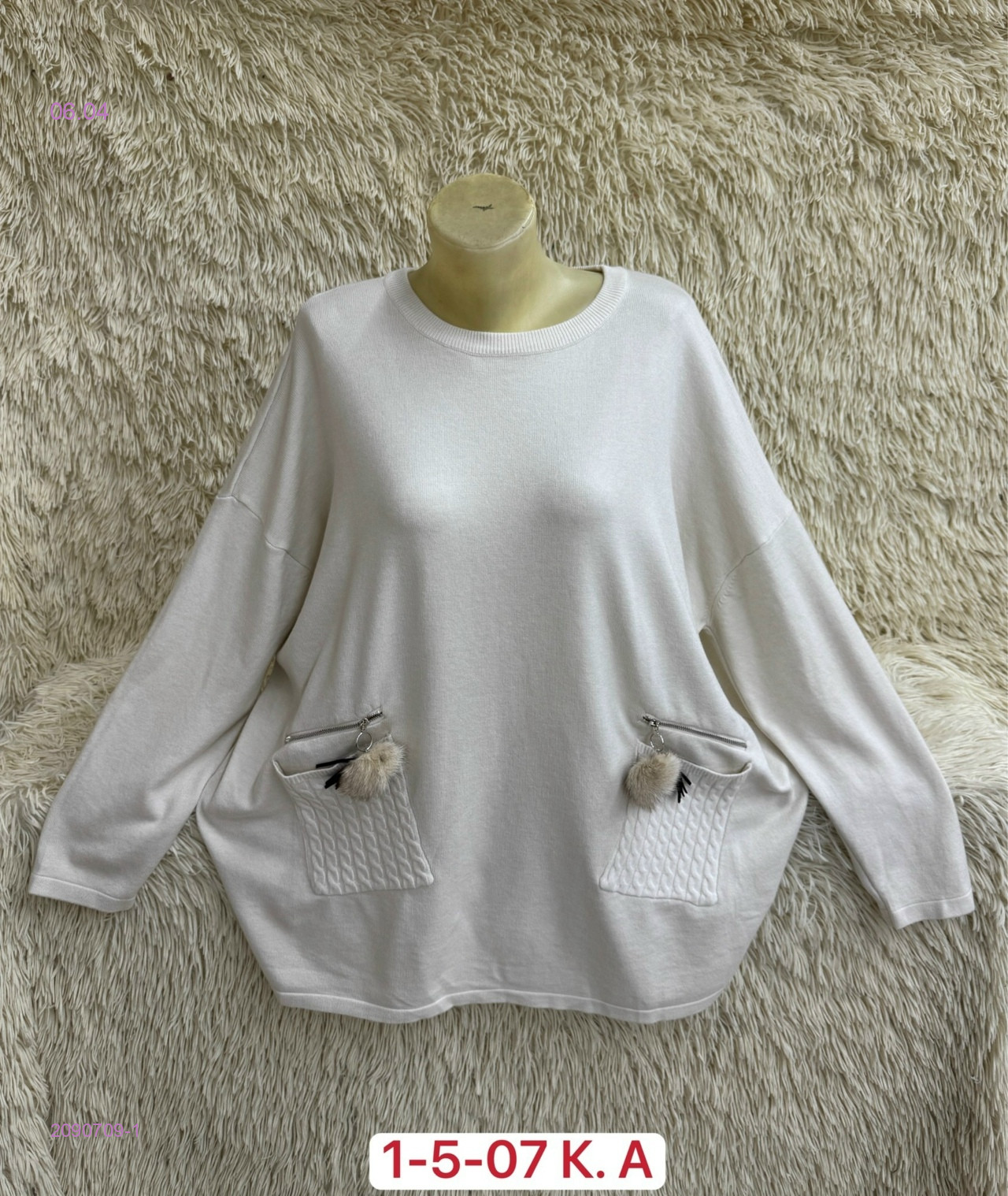 Свитер 2090709-1