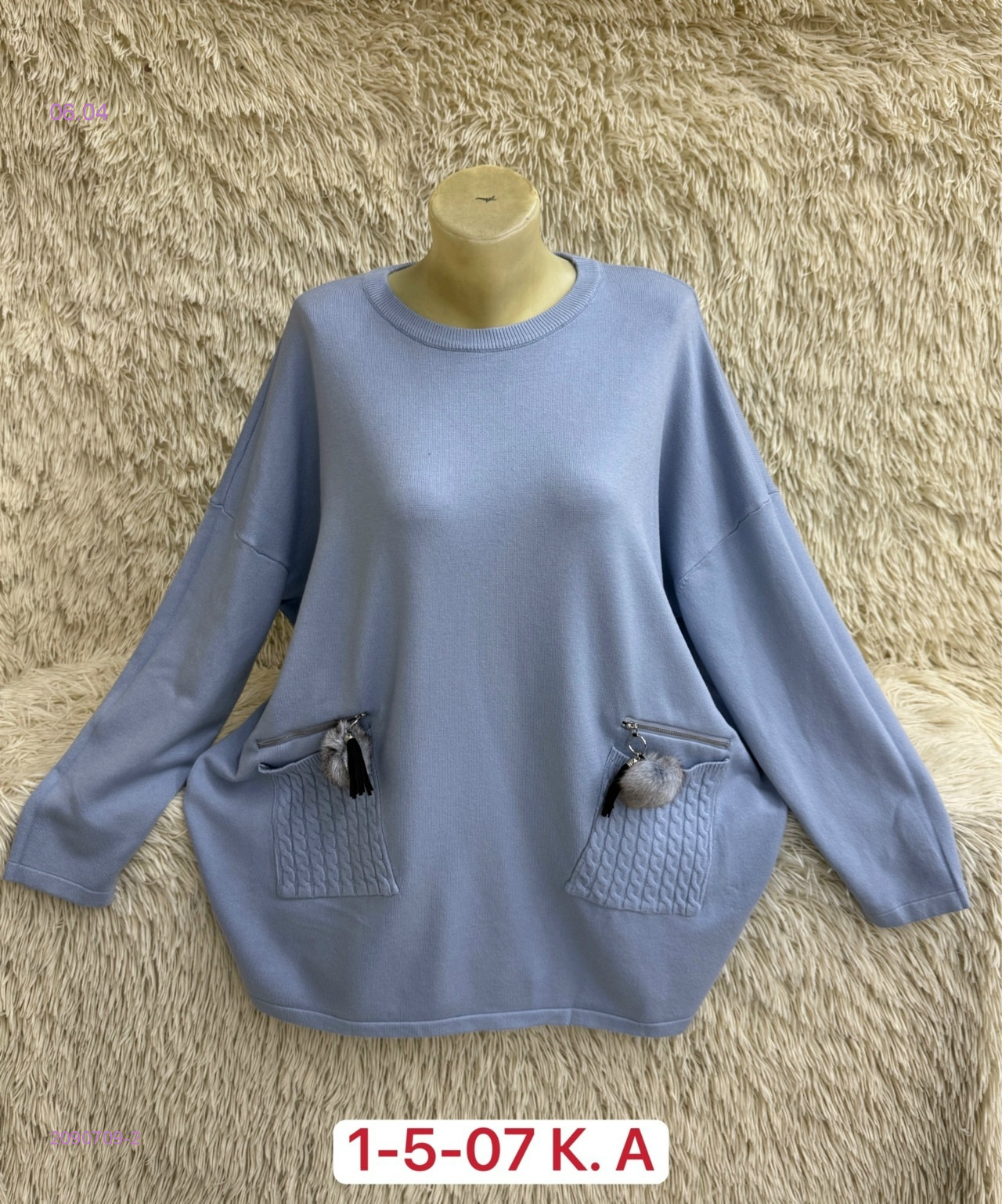 Свитер 2090709-2