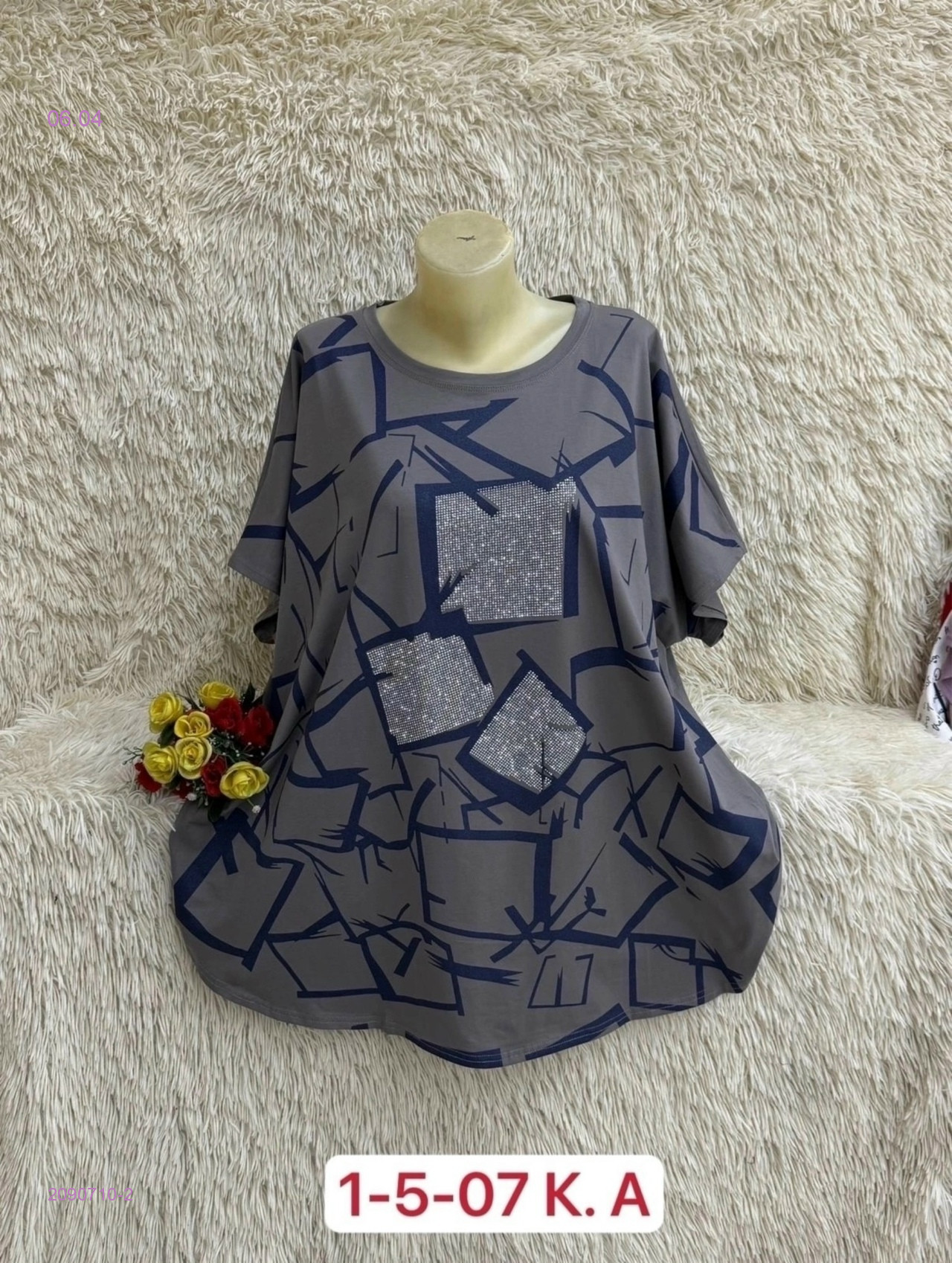 Футболка 2090710-2