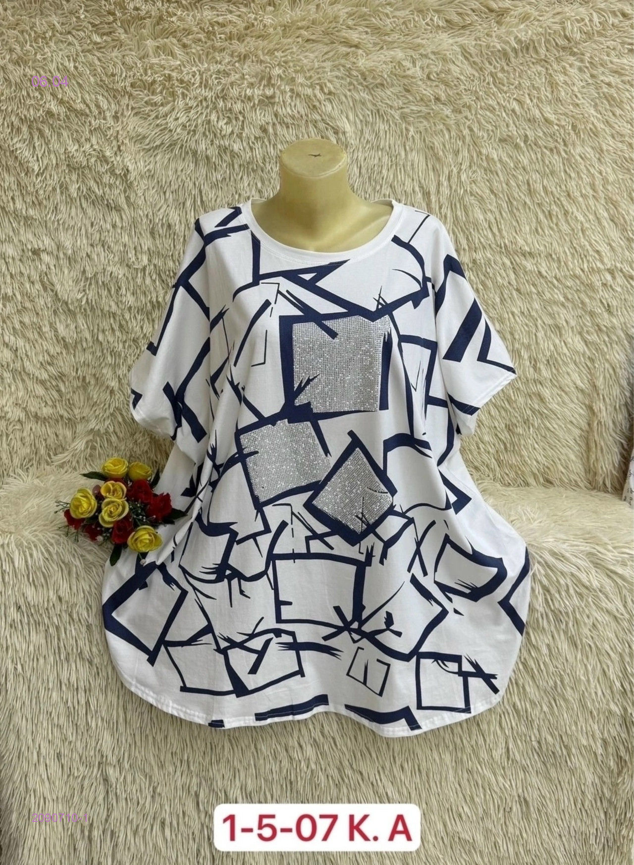 Футболка 2090710-1