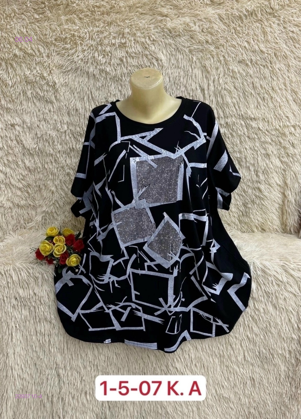 Футболка 2090710-4