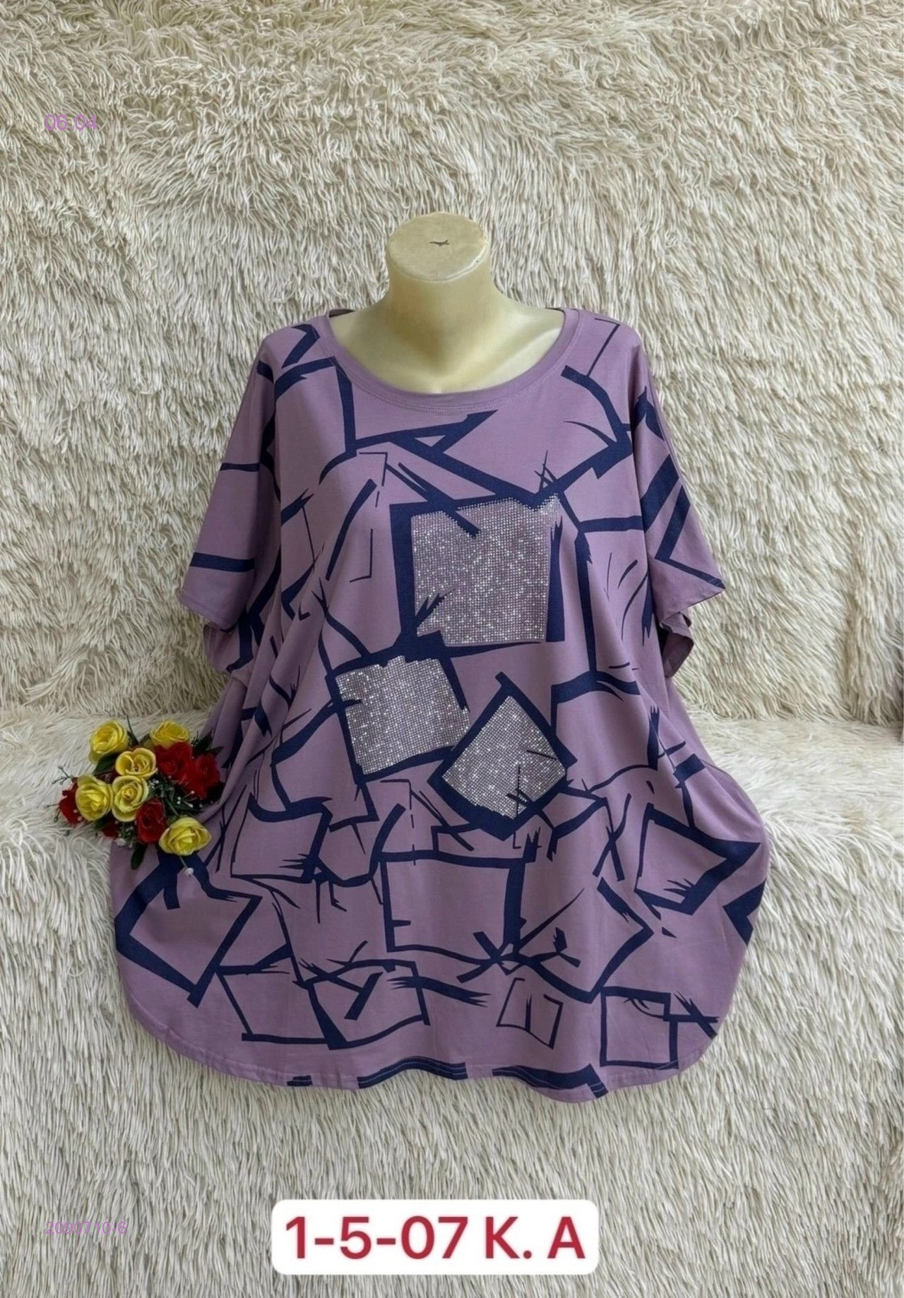 Футболка 2090710-6