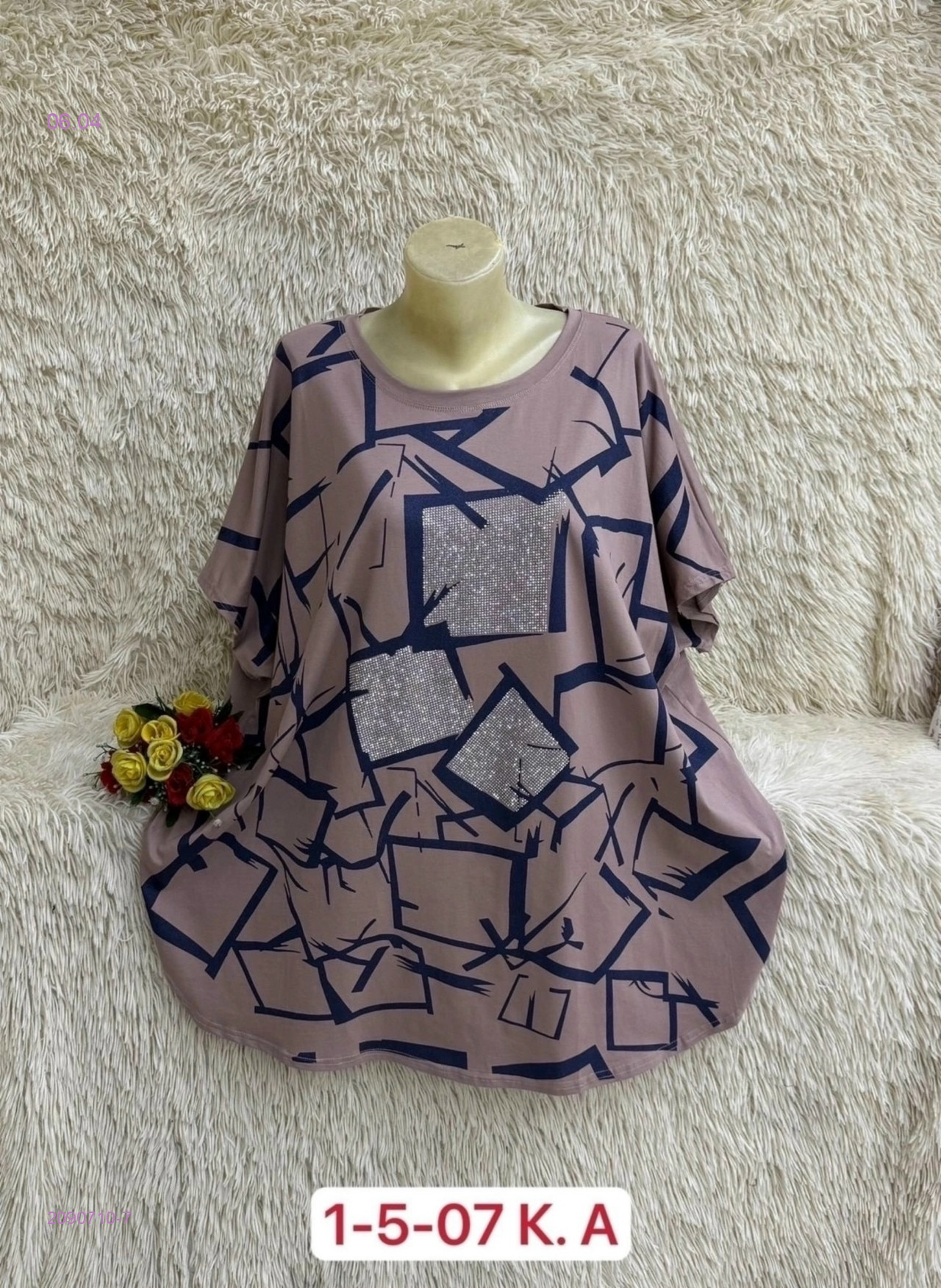 Футболка 2090710-7