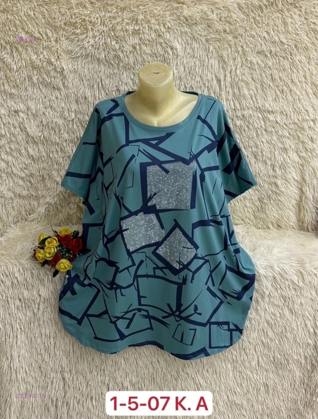 Футболка 2090710-5