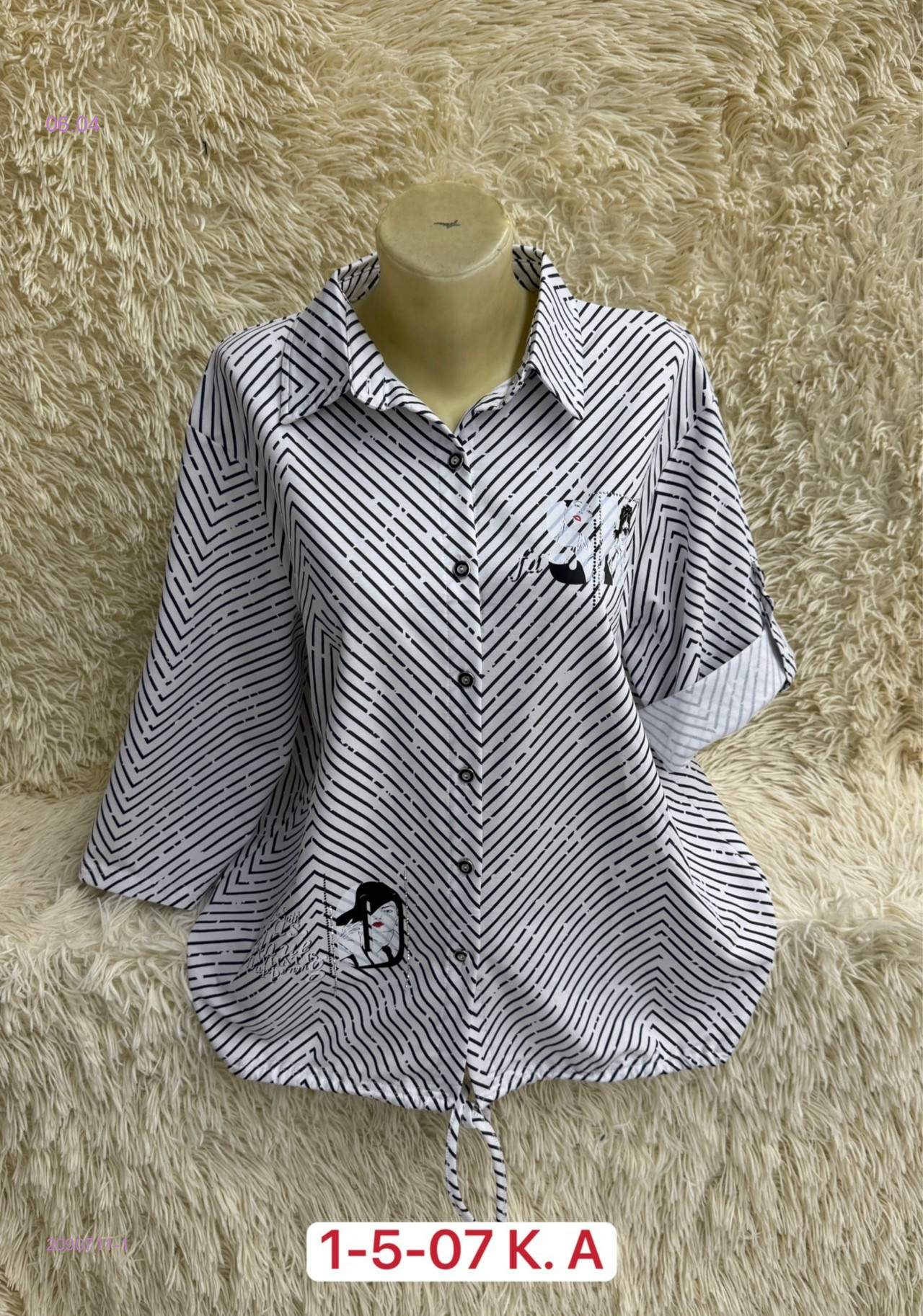 Рубашка 2090711-1