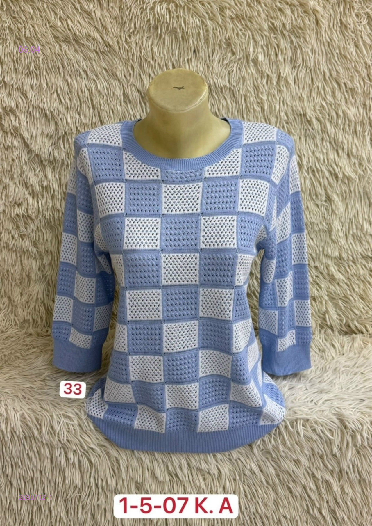 Свитер 2090712-1