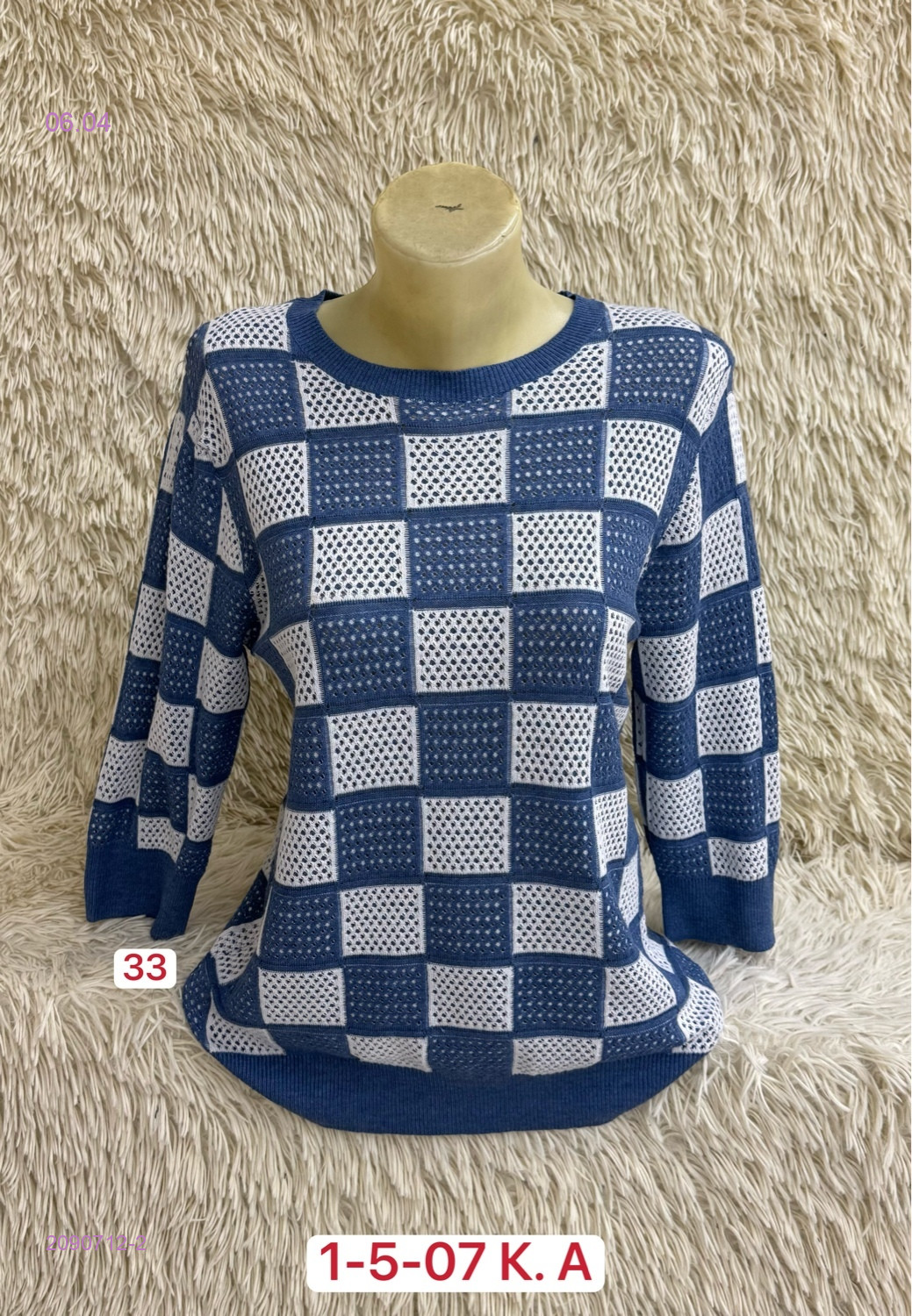 Свитер 2090712-2