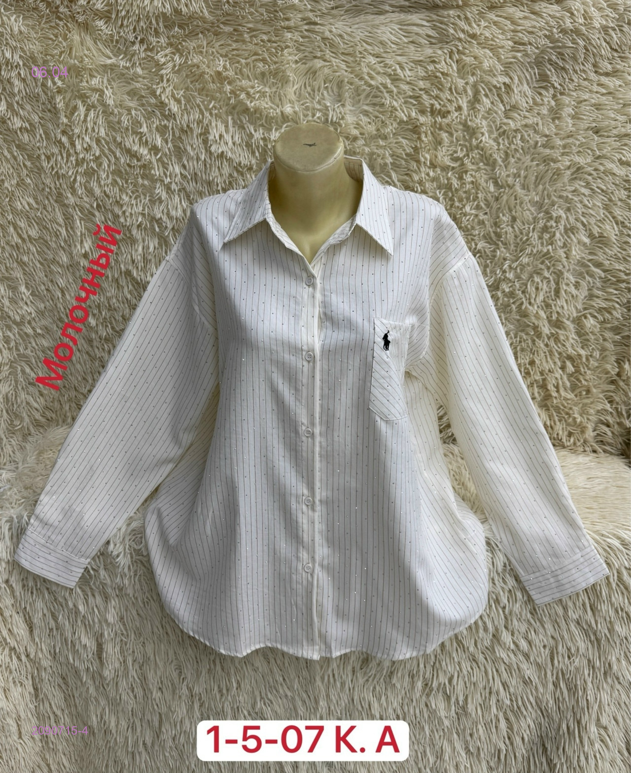 Рубашка 2090715-4