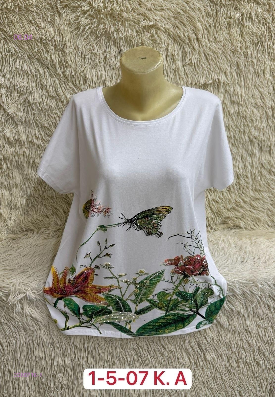 Футболка 2090716-1