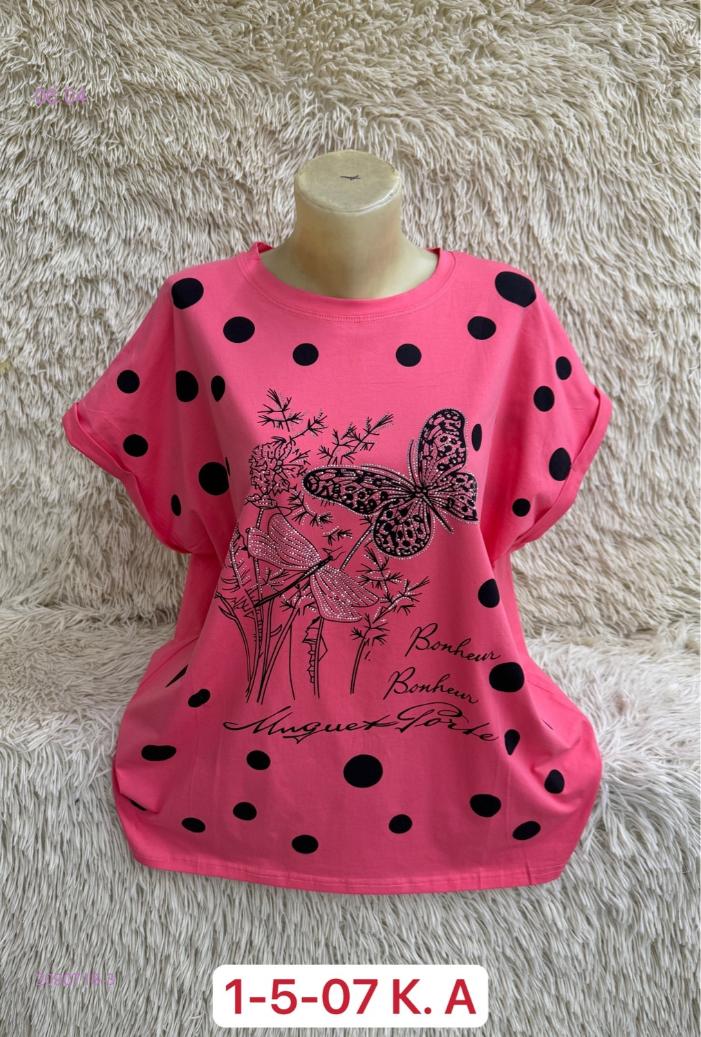 Футболка 2090718-3