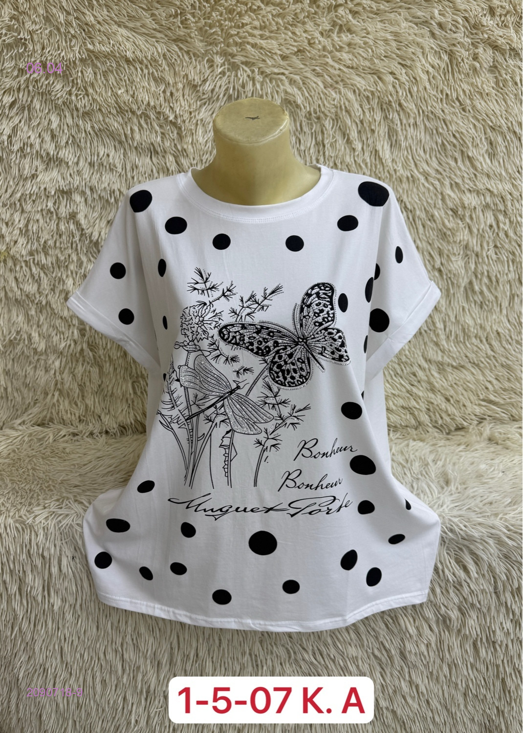 Футболка 2090718-9