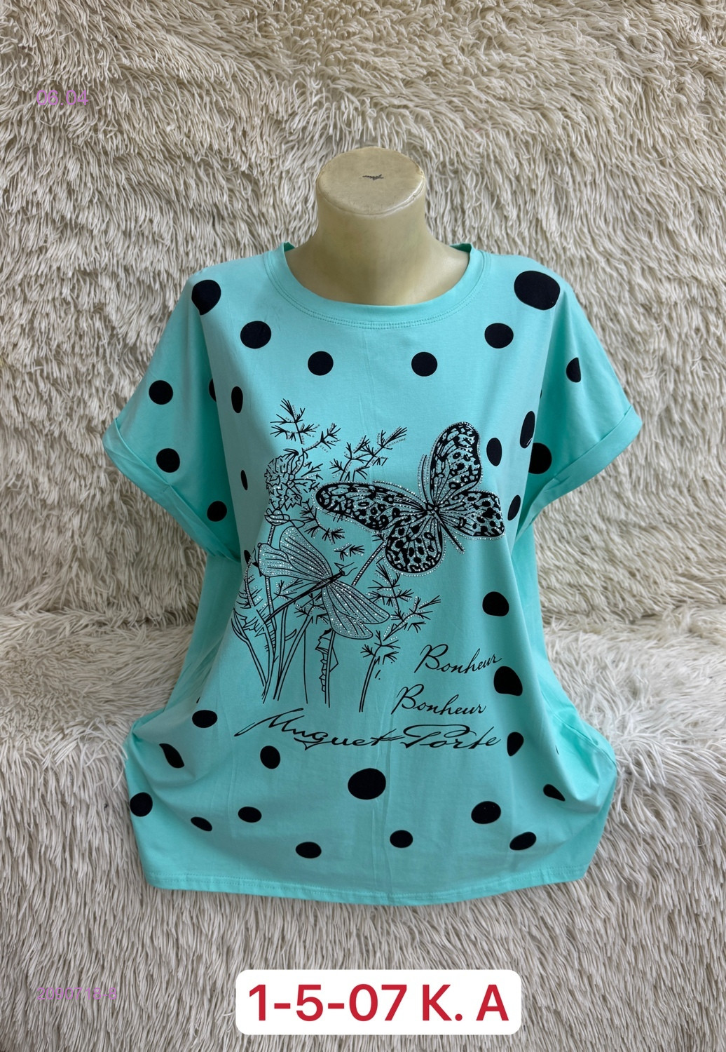 Футболка 2090718-8