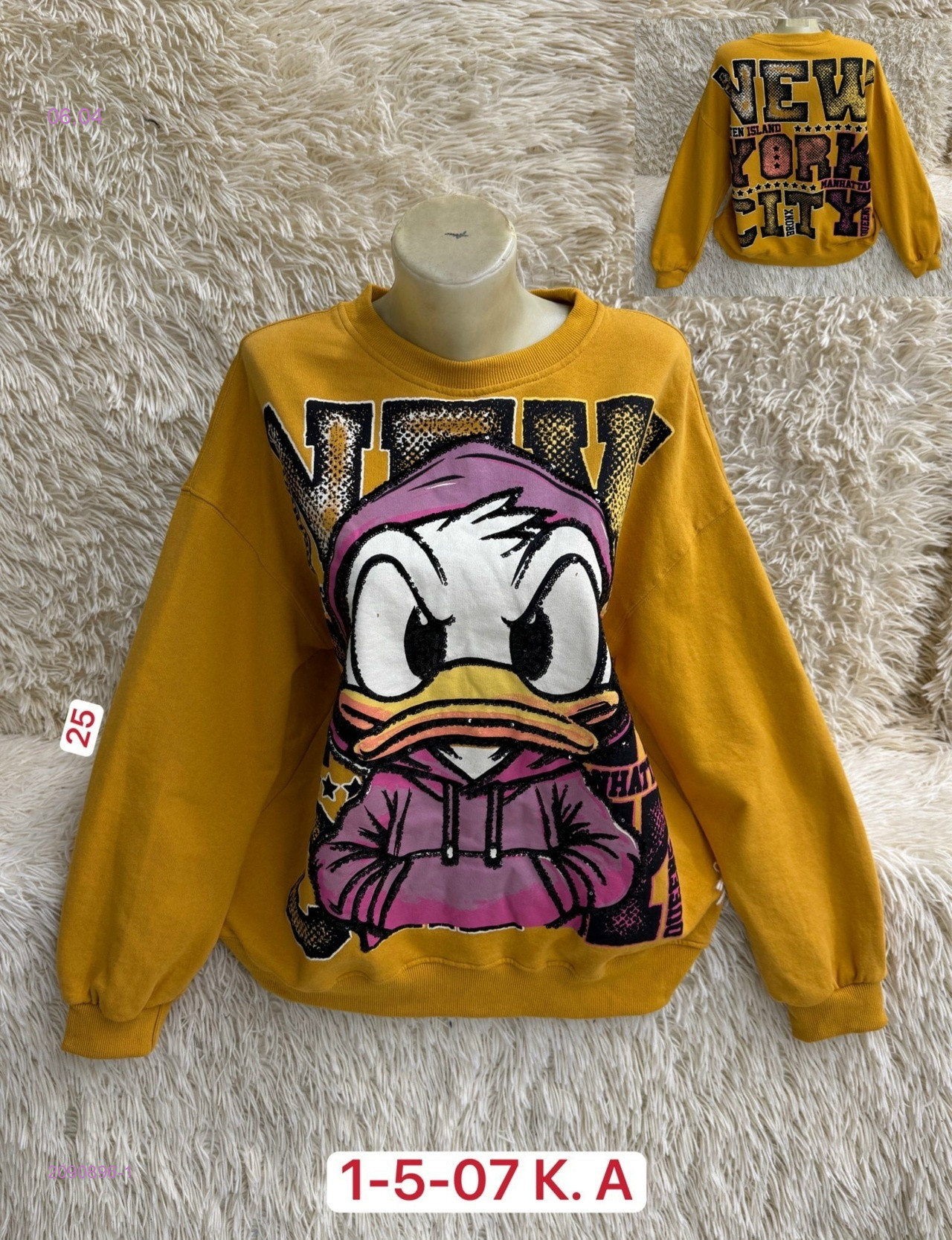 Кофта 2090896-1