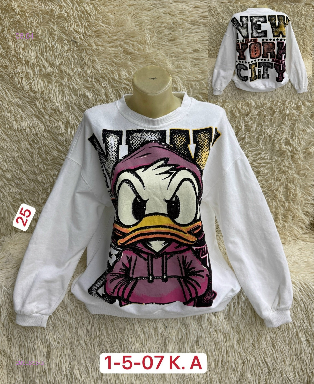 Кофта 2090896-3