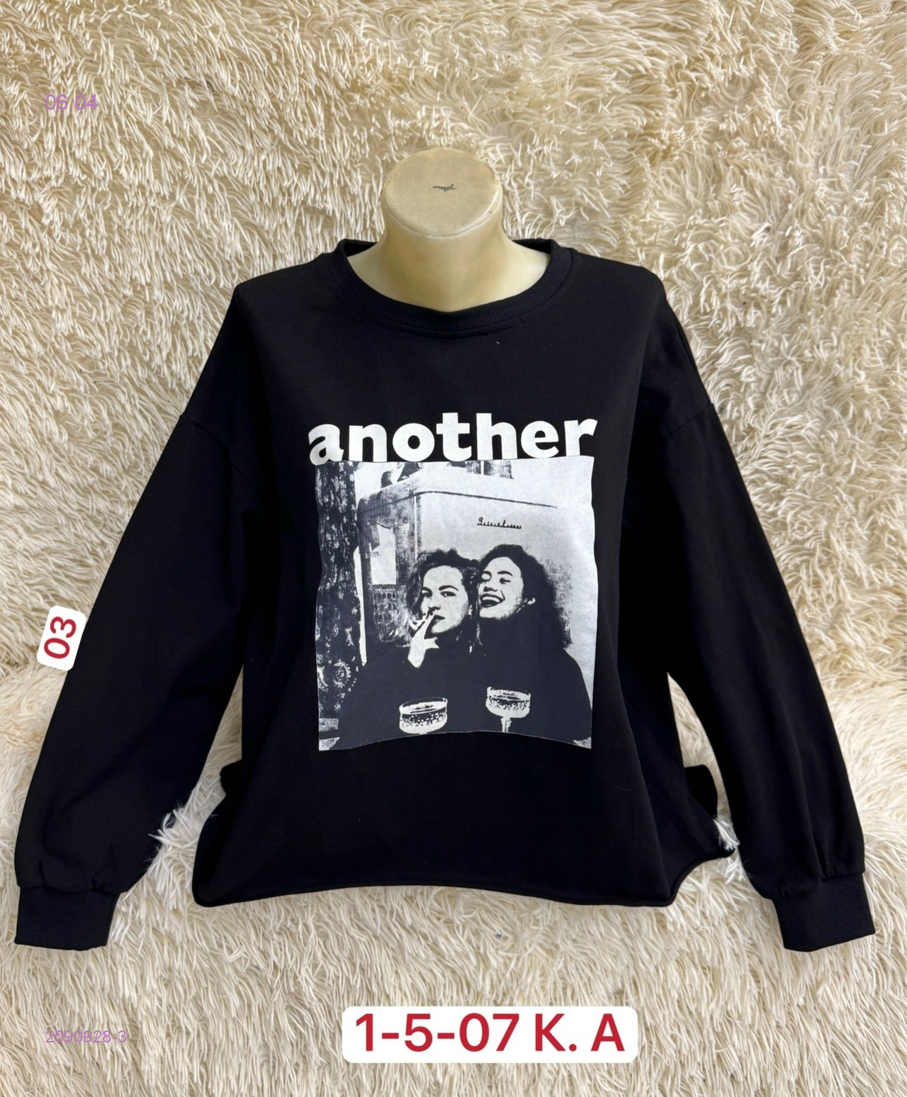 Кофта 2090928-3