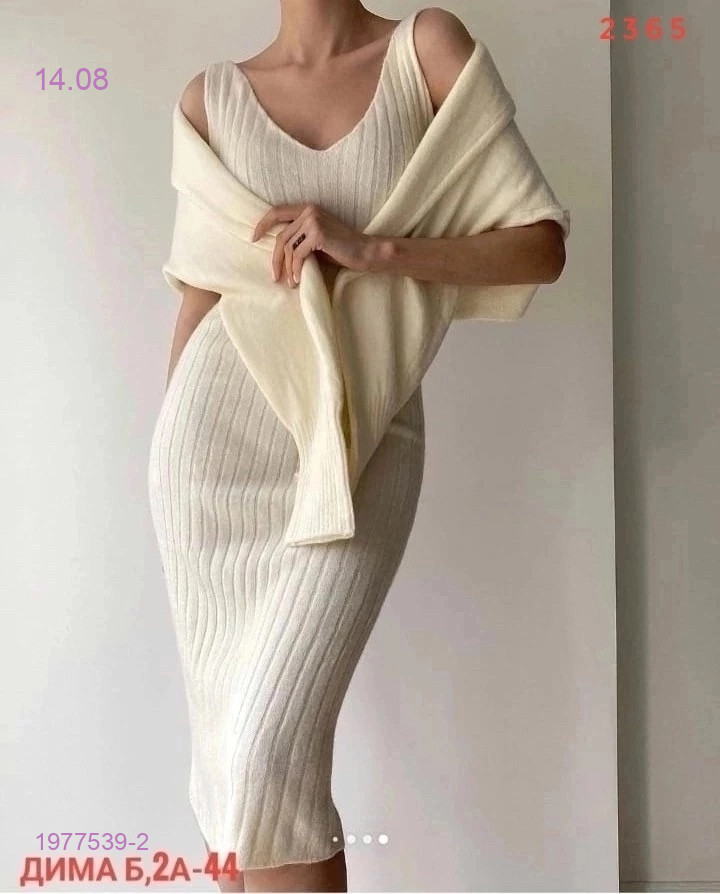 Костюм бронь 1977539-2