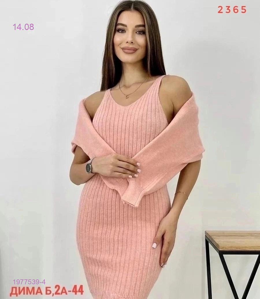 Костюм бронь 1977539-4