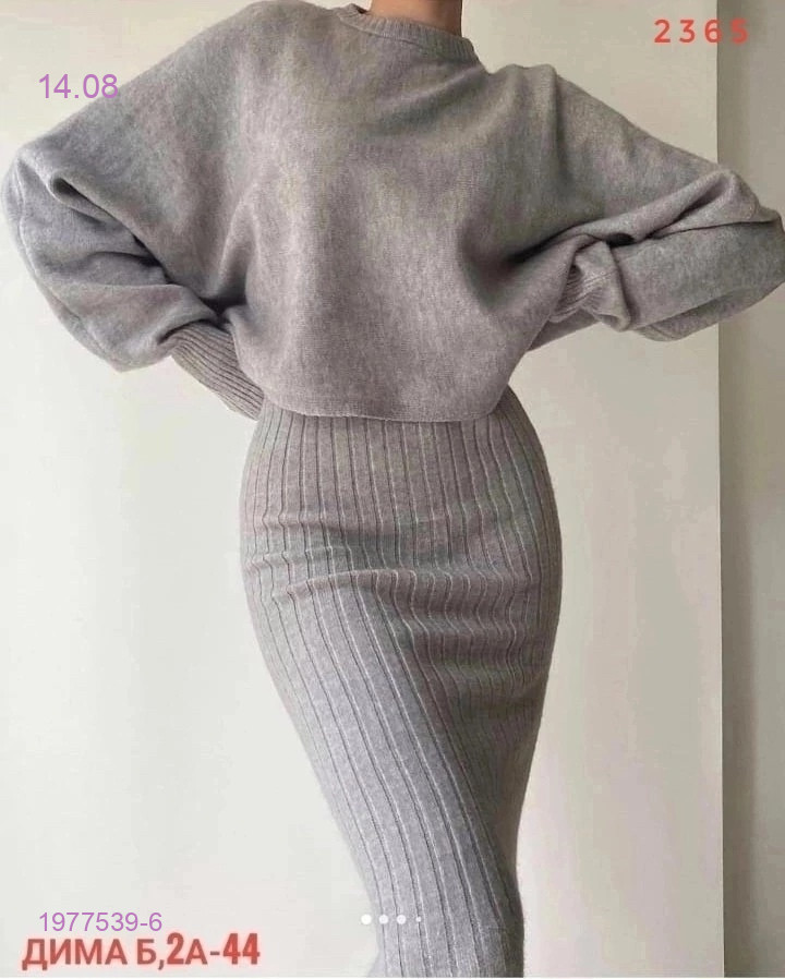 Костюм бронь 1977539-6