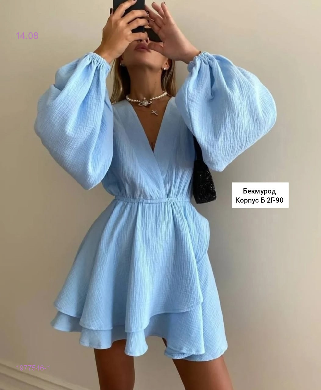 Платье 1977546-1