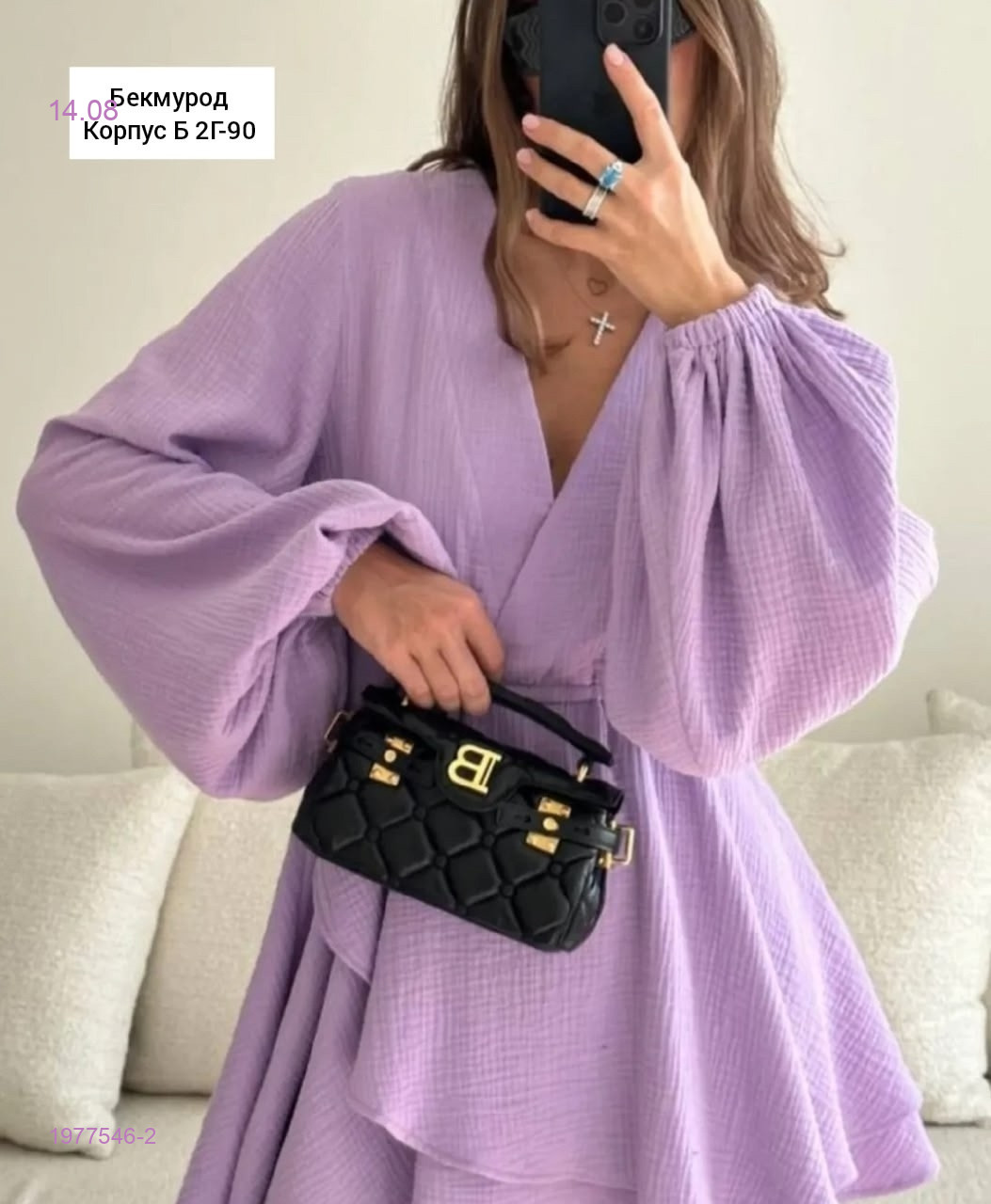 Платье 1977546-2