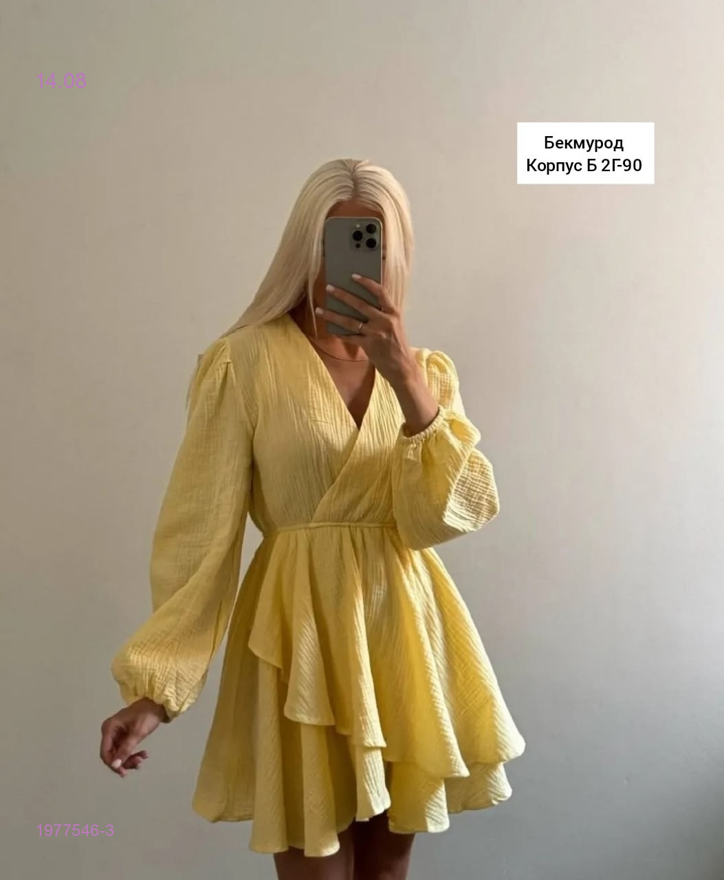 Платье 1977546-3