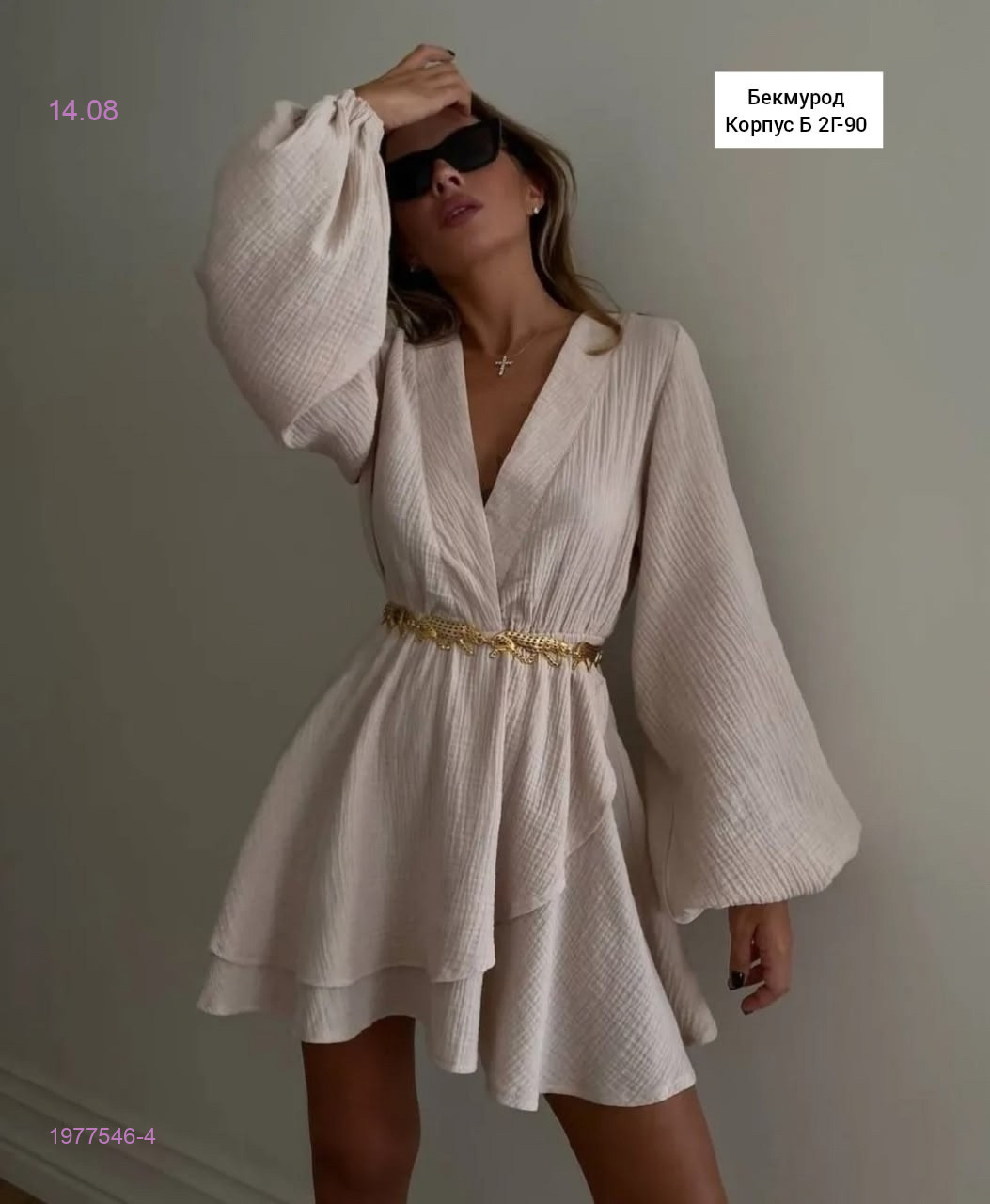 Платье 1977546-4