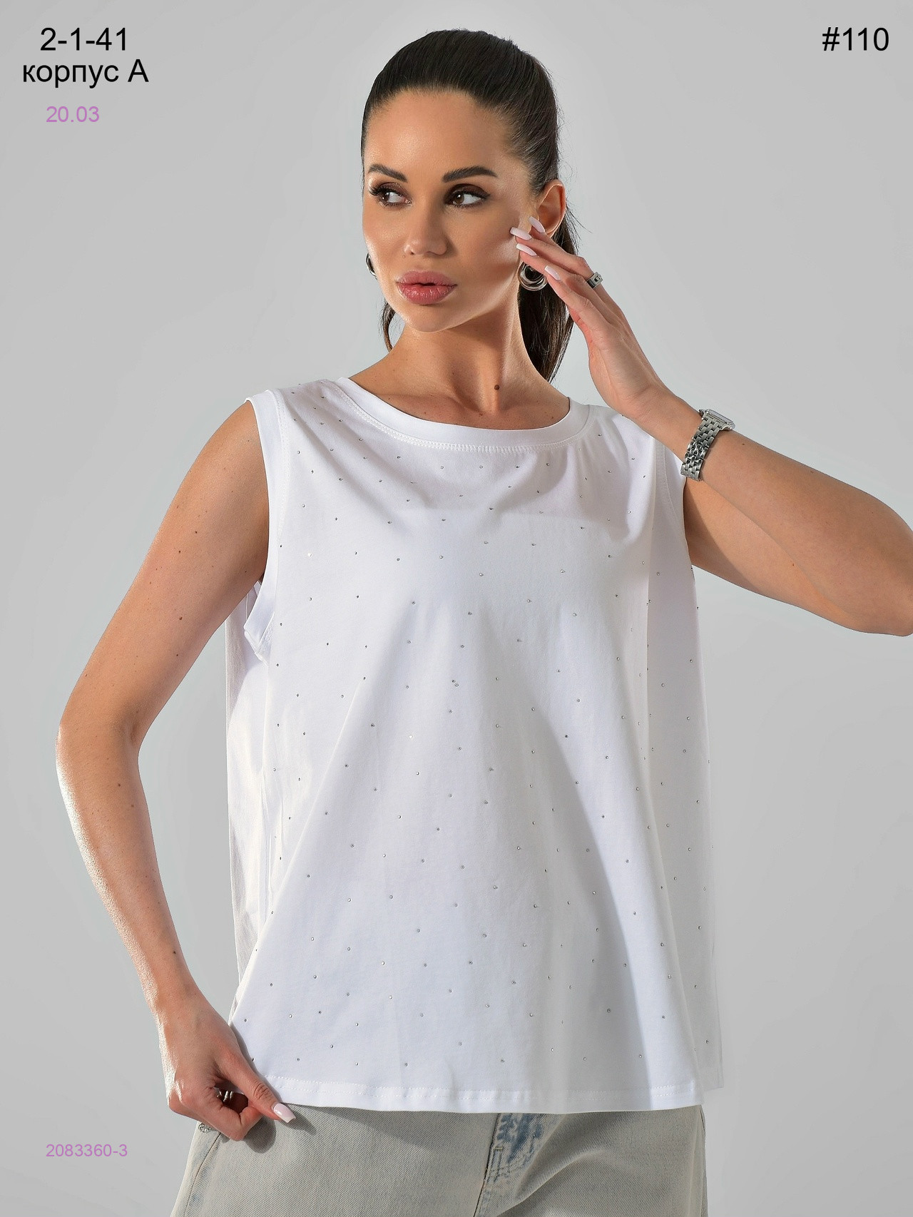 Майка 2083360-3